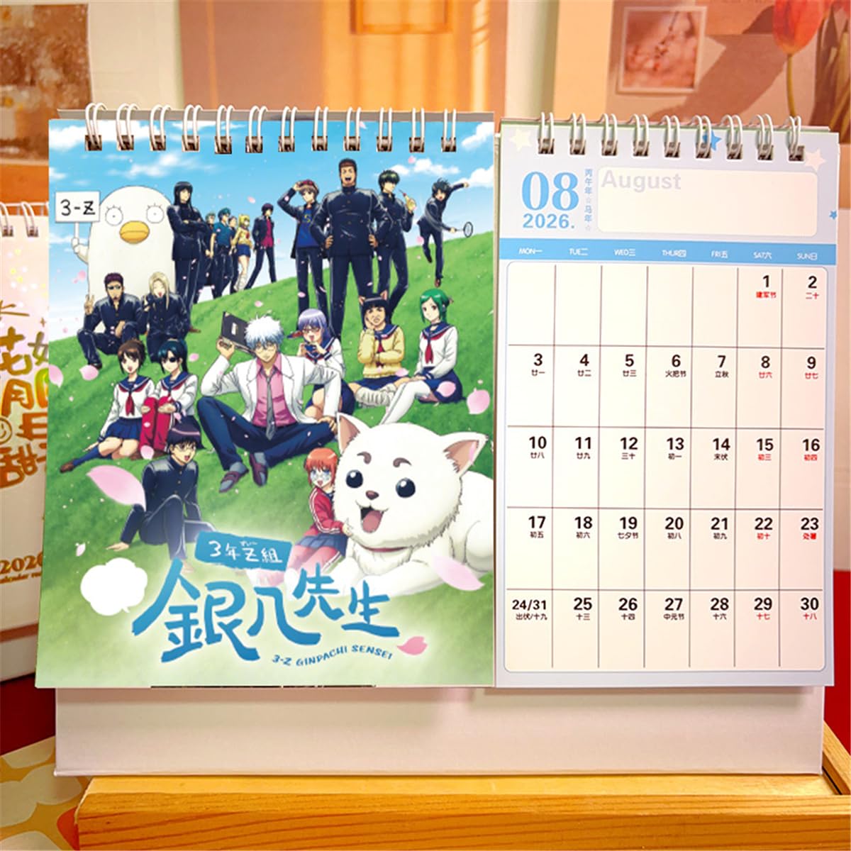 Amazon.co.jp: 銀魂 卓上カレンダー 2026-2027年 1冊2年 坂田銀時